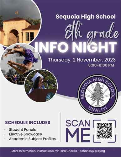 8th Grade Info Night Flyer (2023)